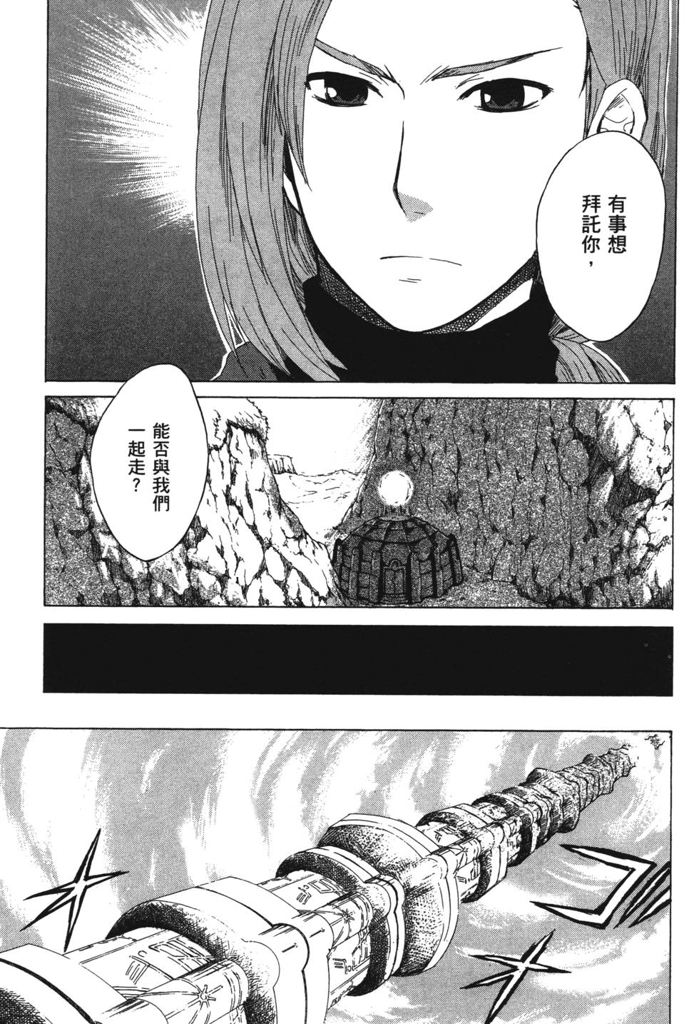 第147页