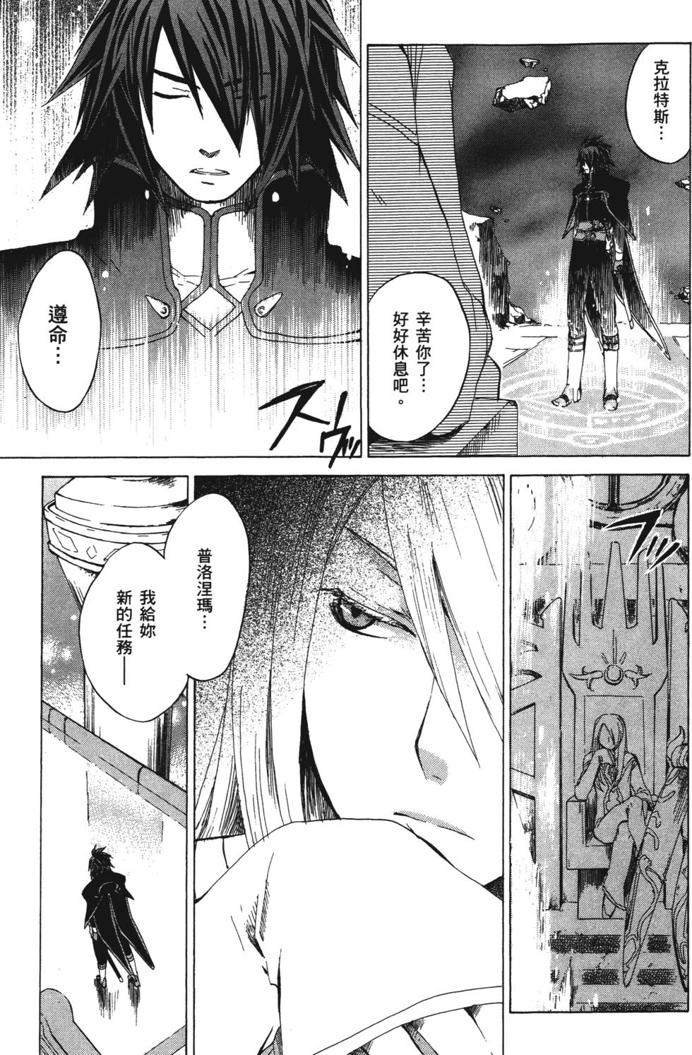 第149页