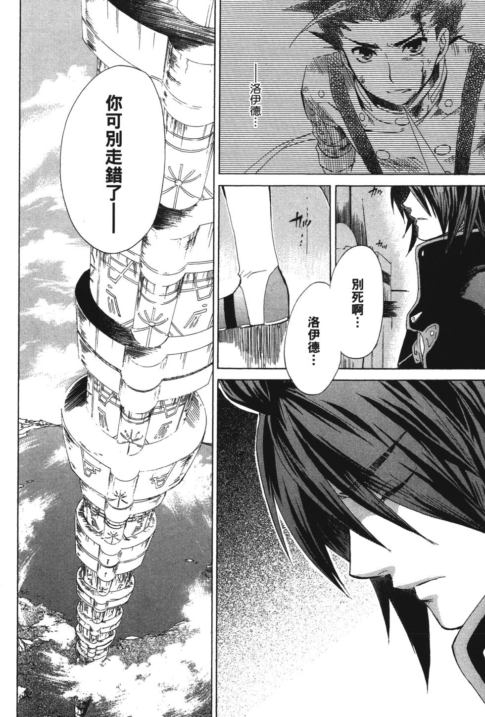 第150页