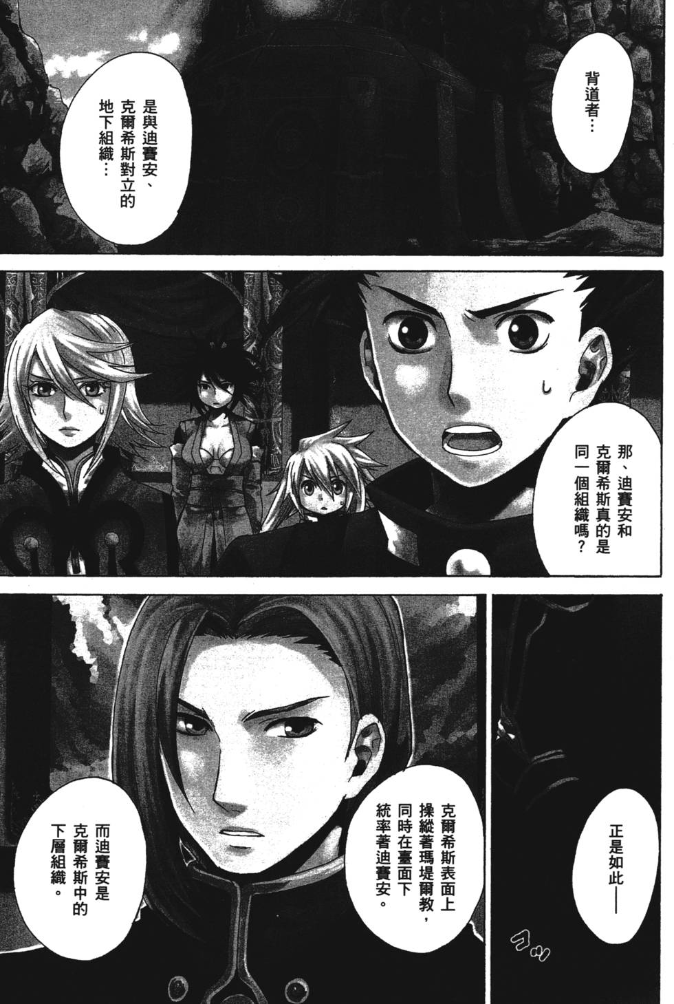 第151页