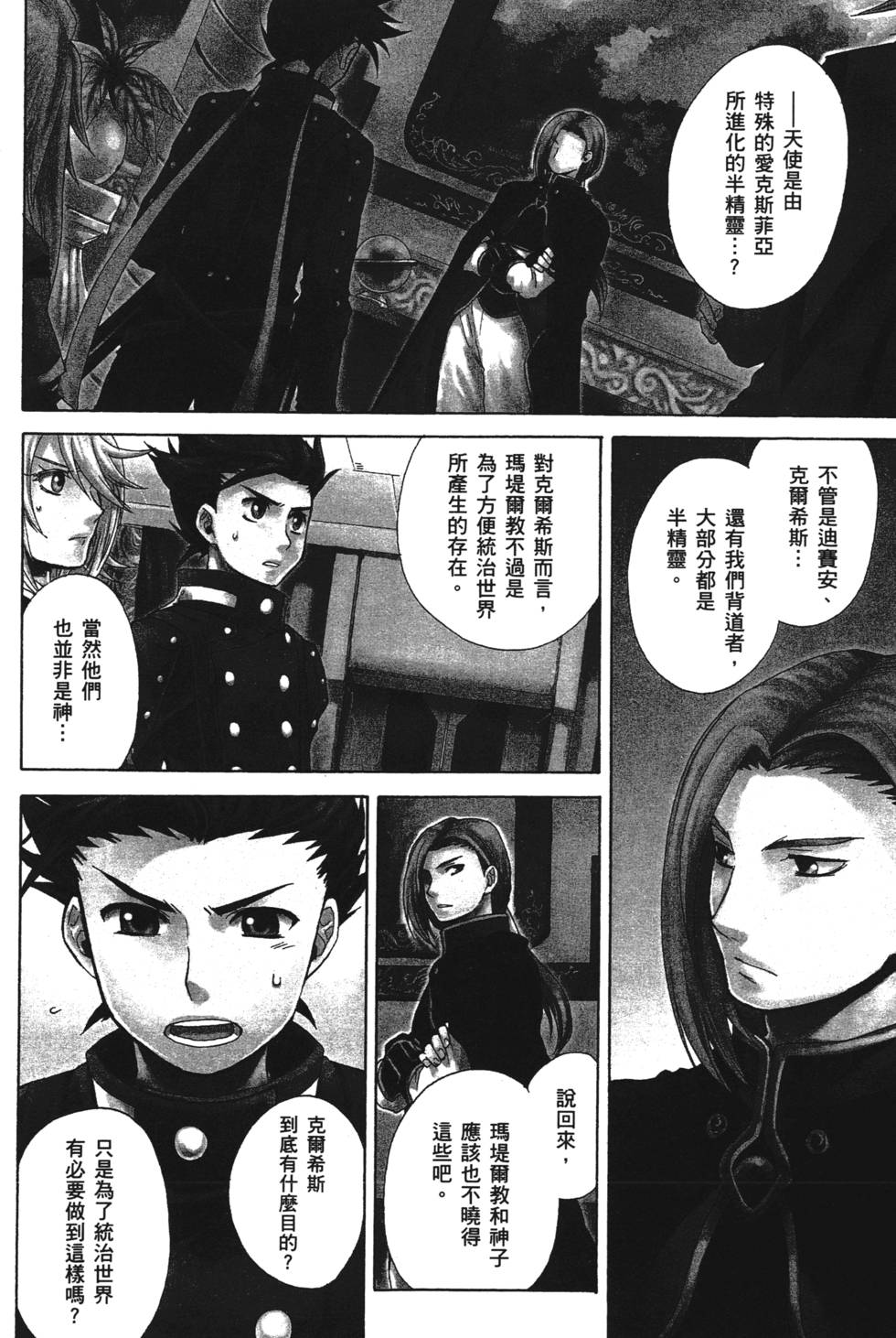 第154页