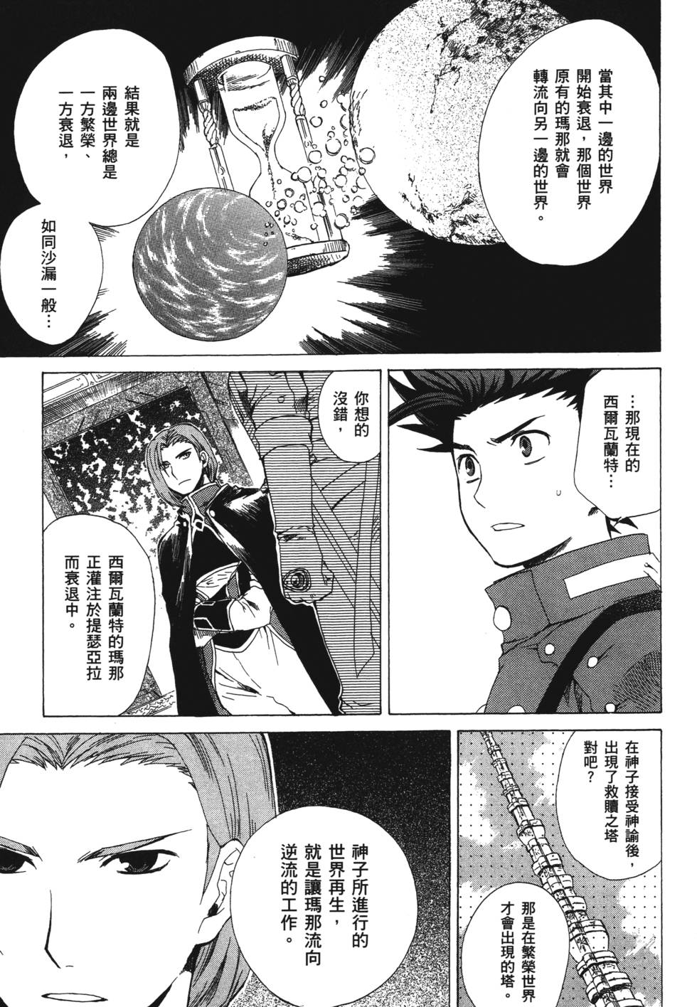 第157页
