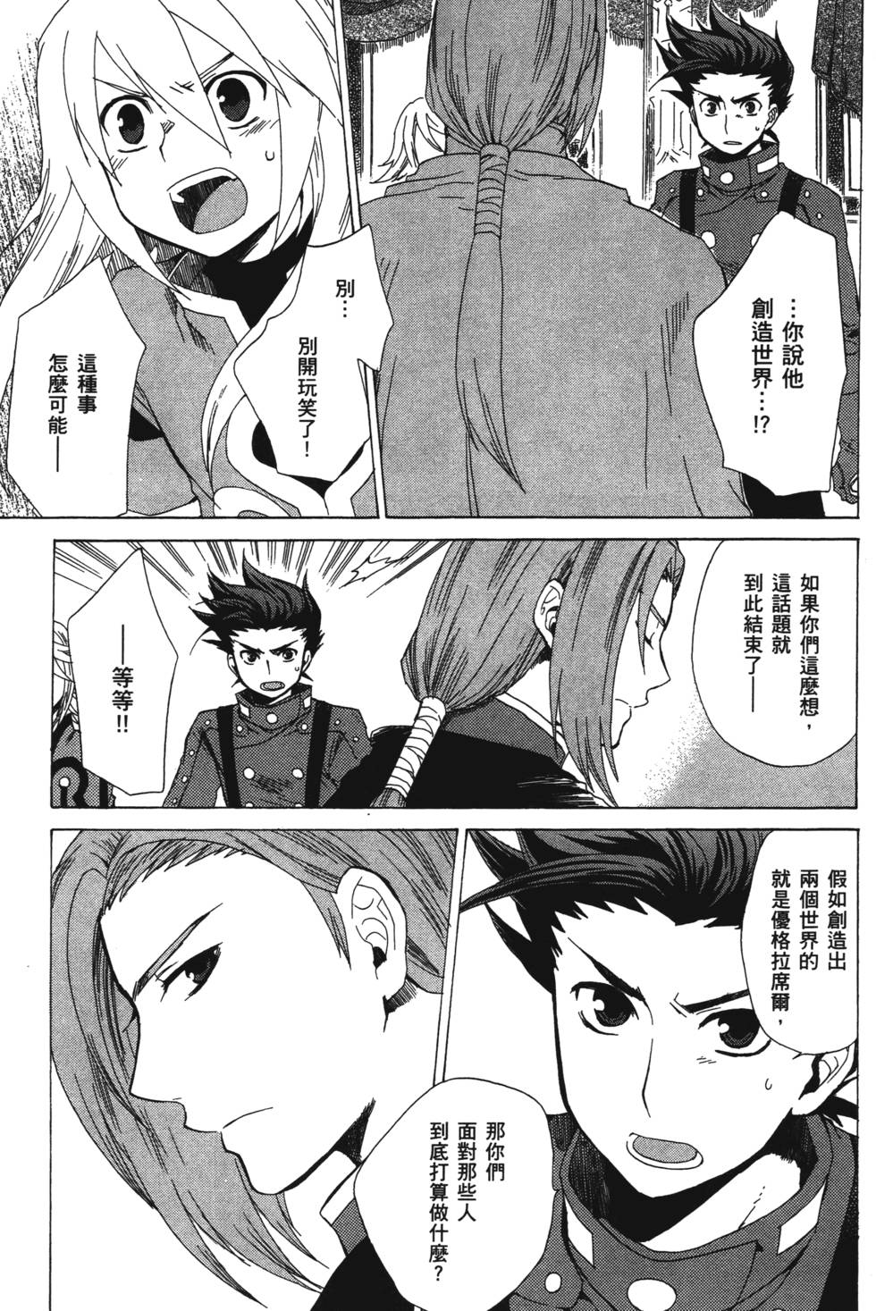 第159页