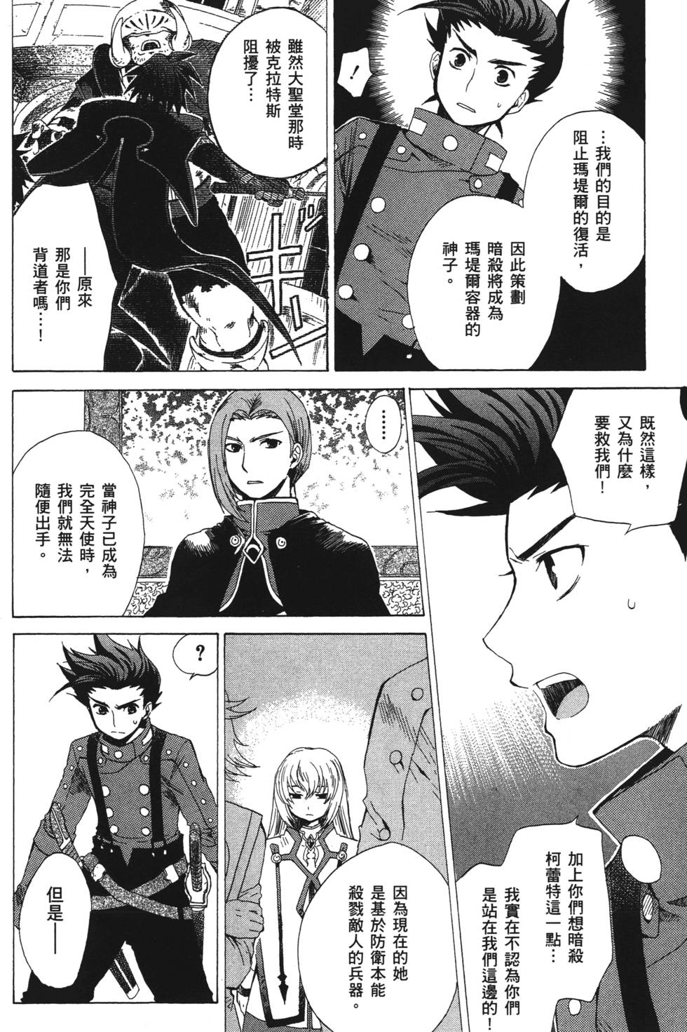 第160页