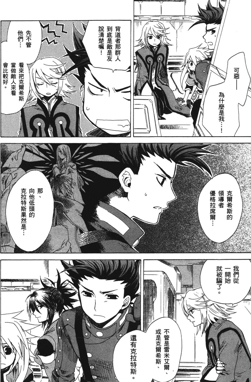第164页