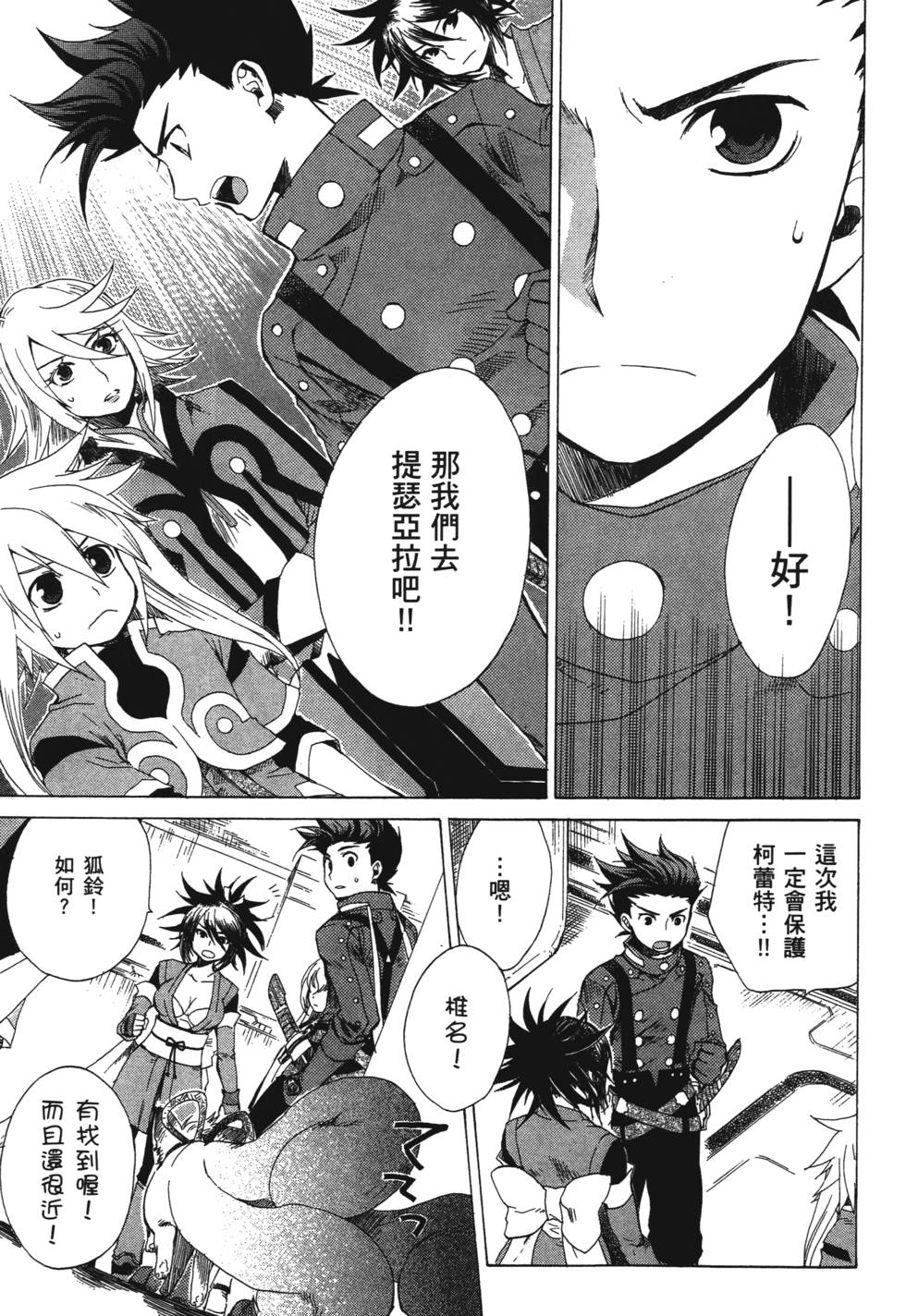 第167页
