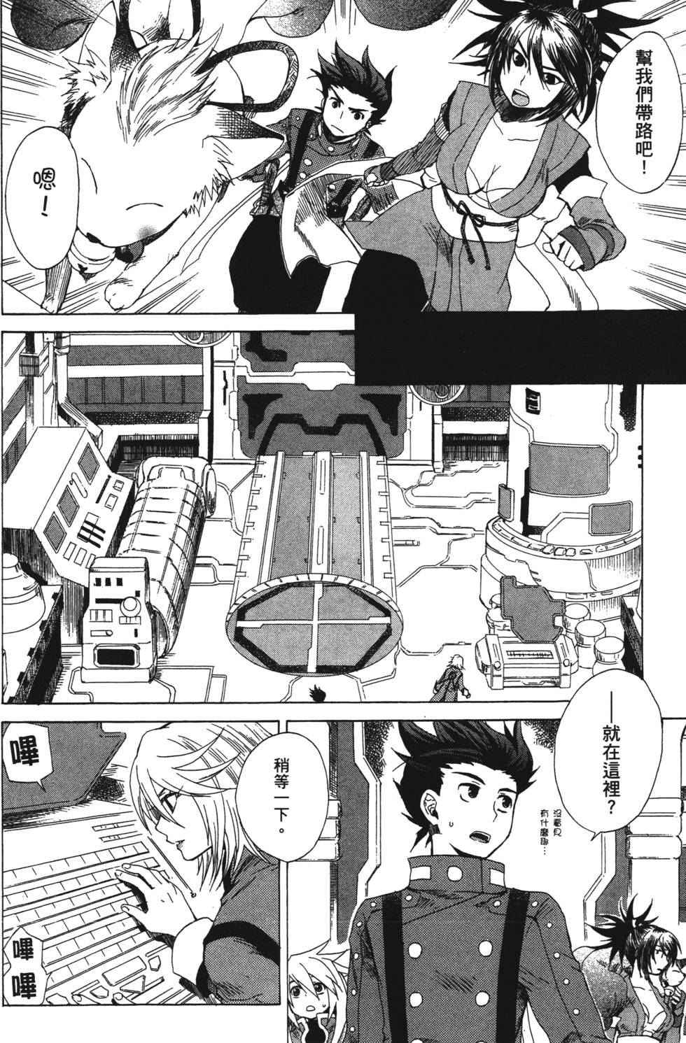第168页