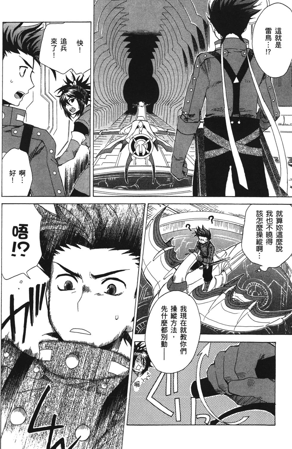 第170页