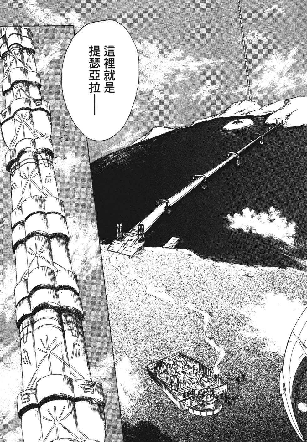 第173页