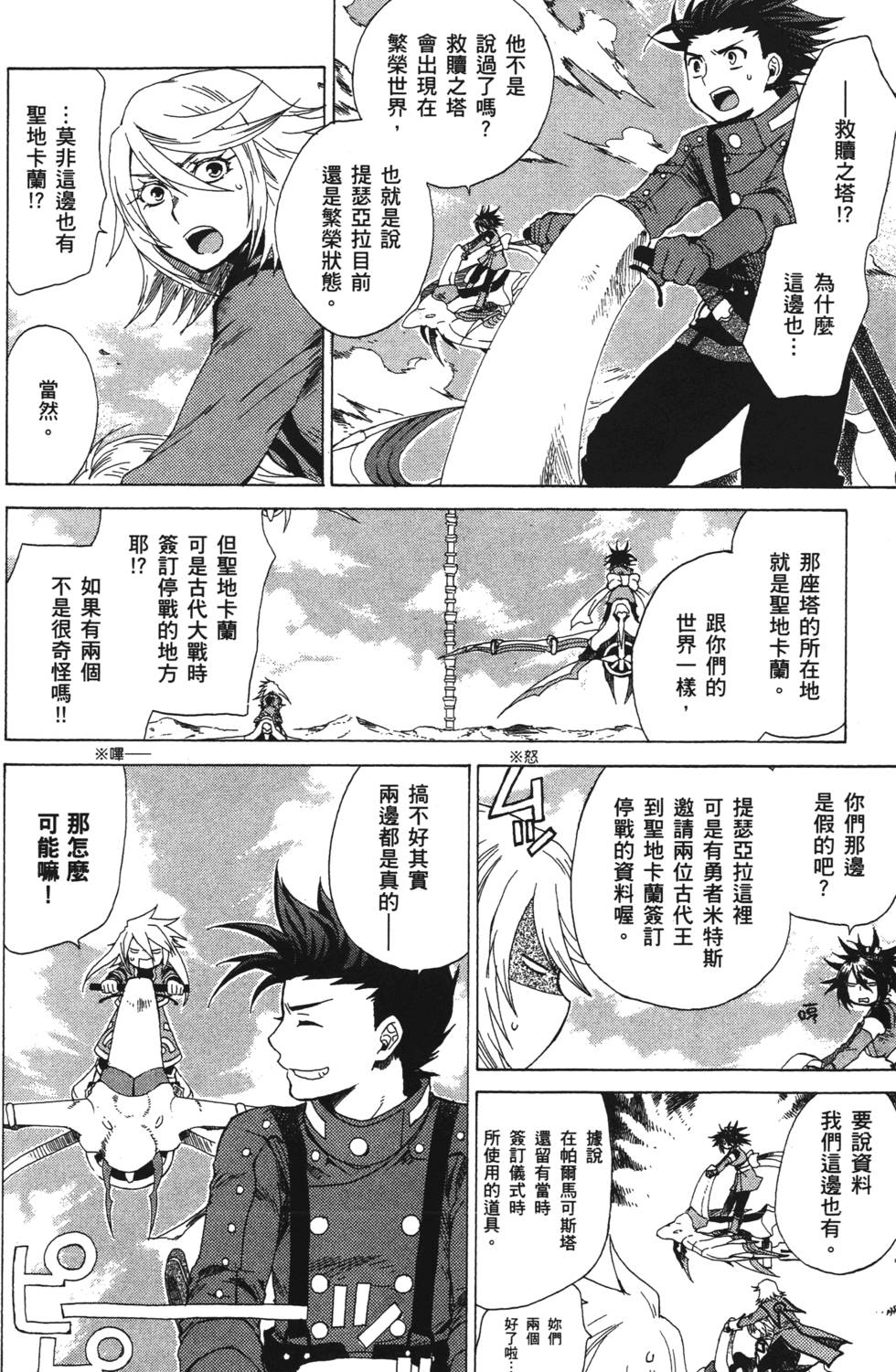 第174页