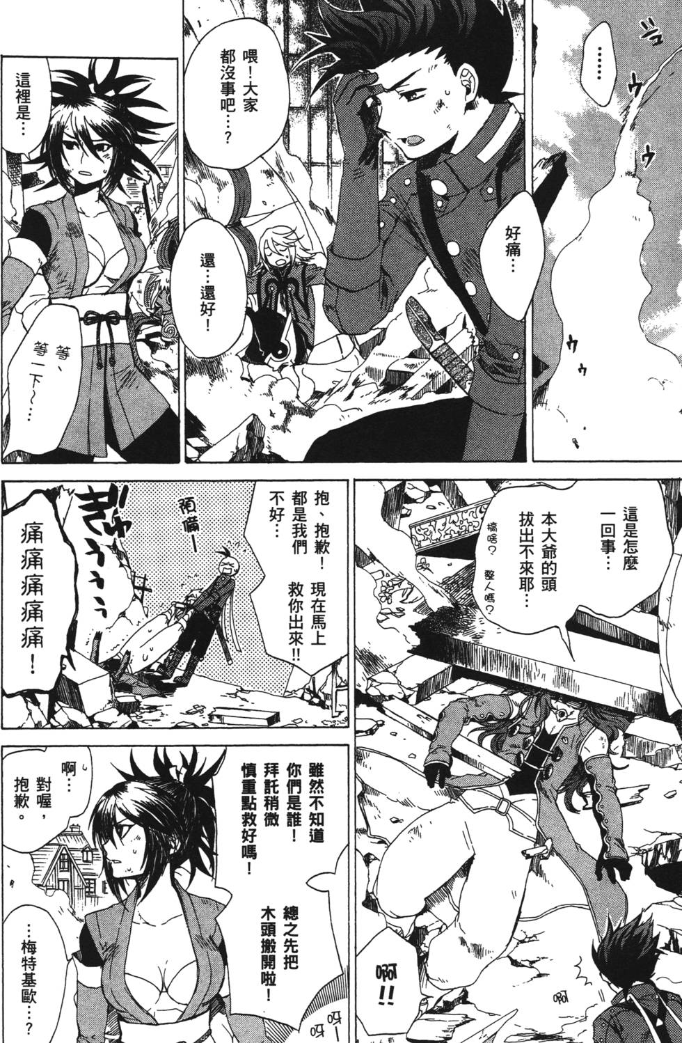 第176页