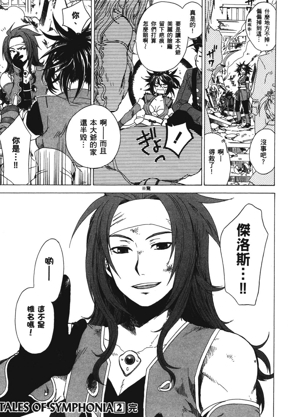 第177页