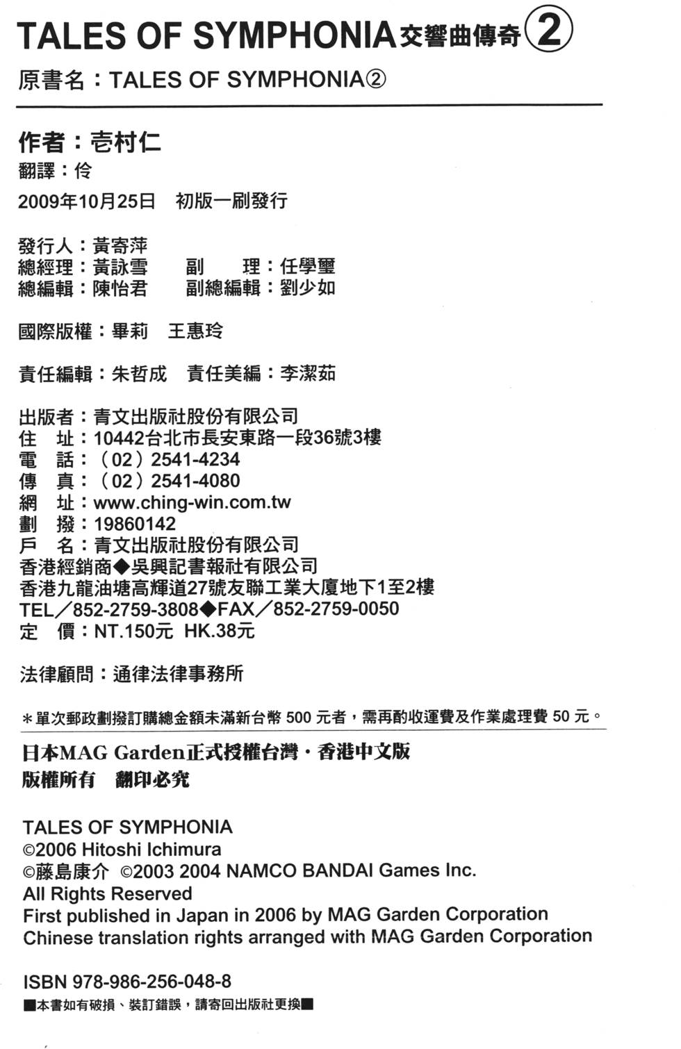第178页