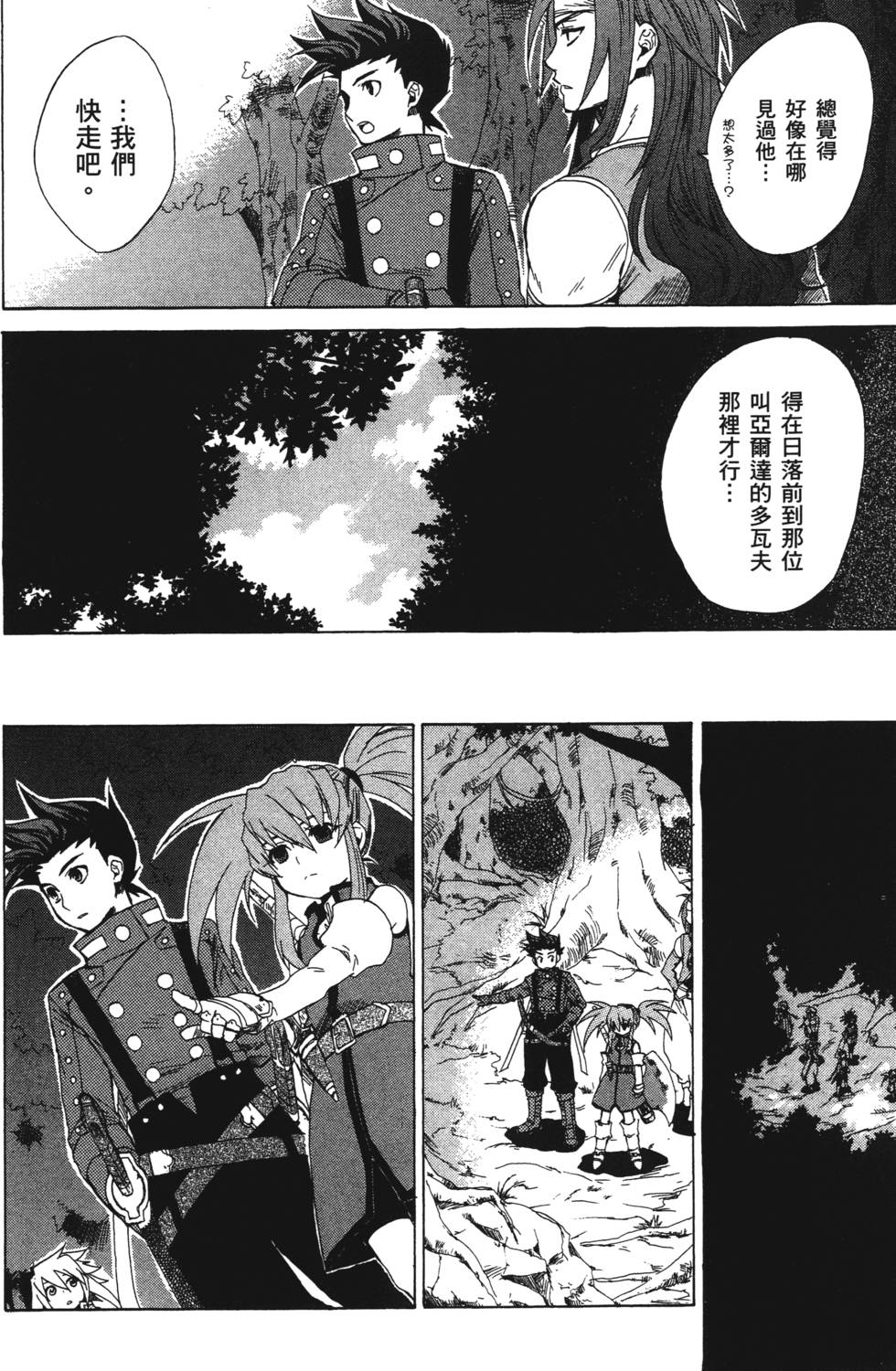 第40页