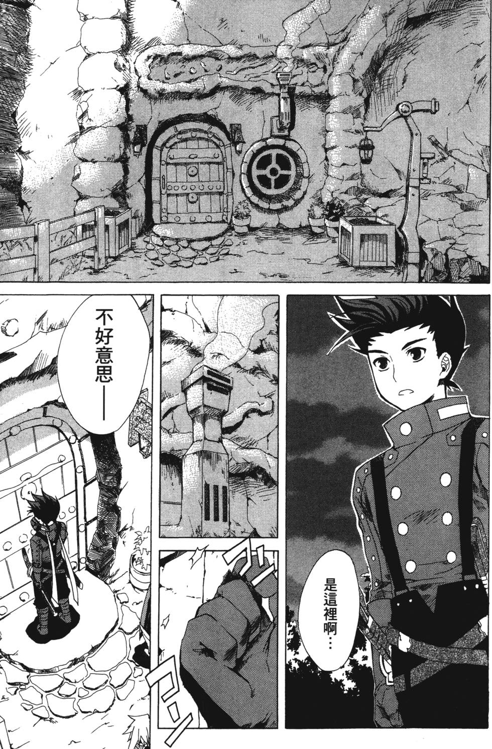 第41页