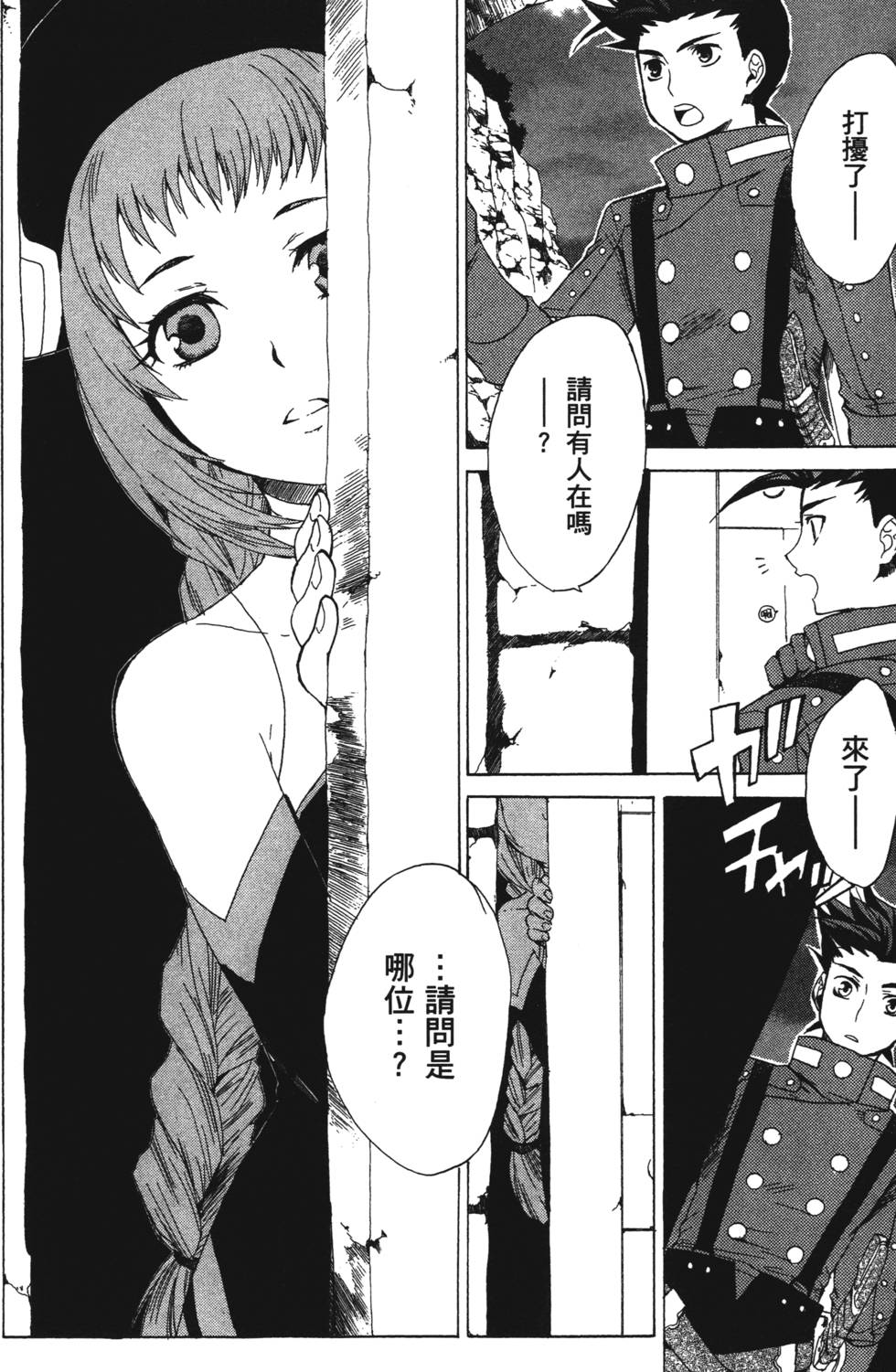 第42页