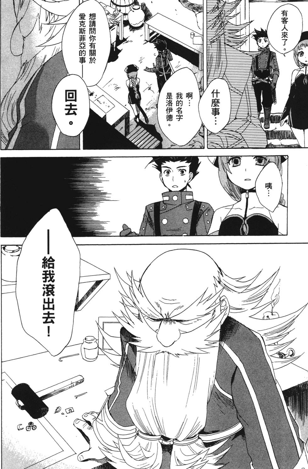 第44页