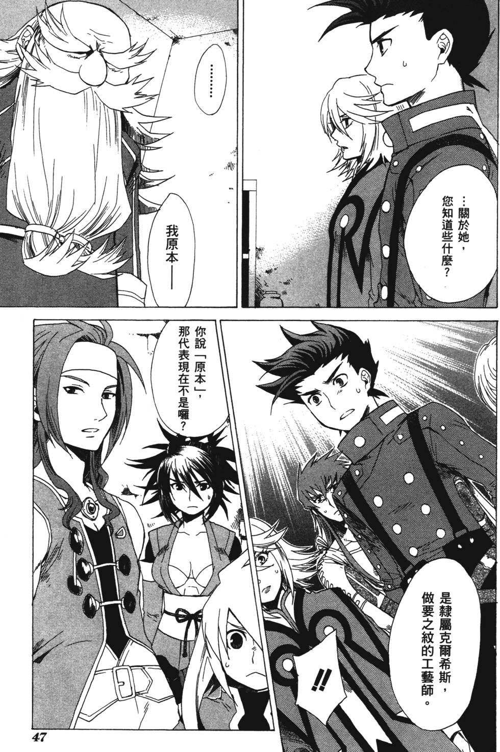 第47页