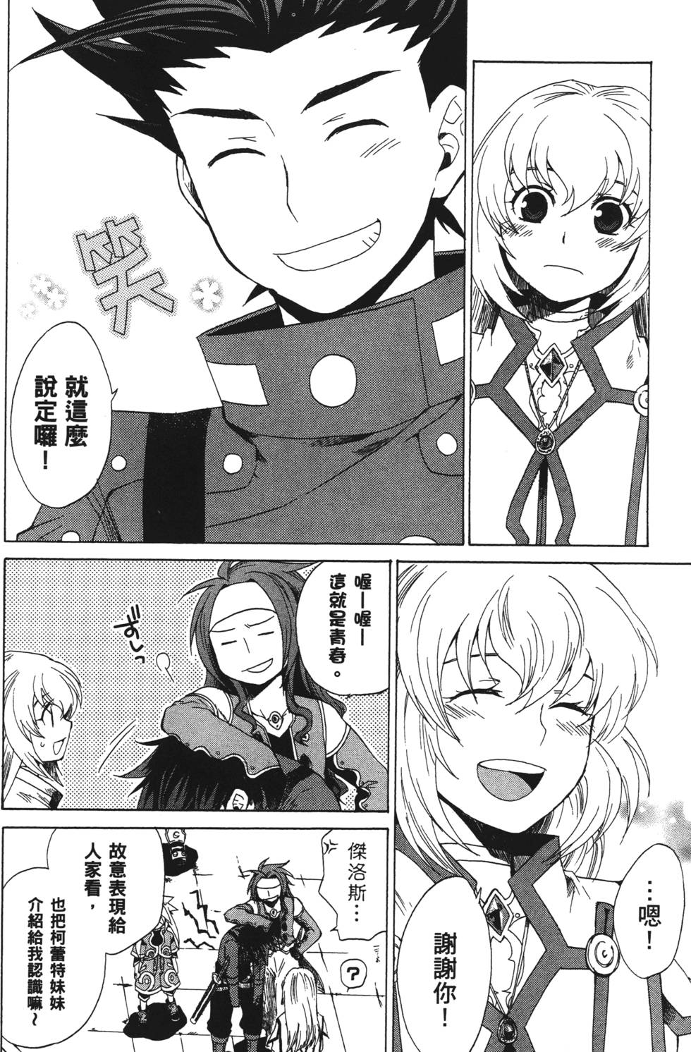 第60页