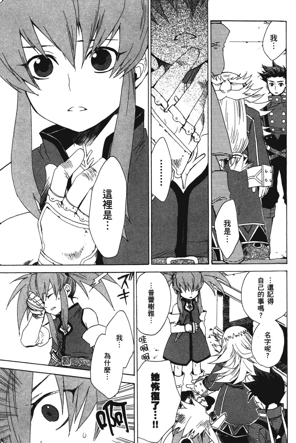 第63页
