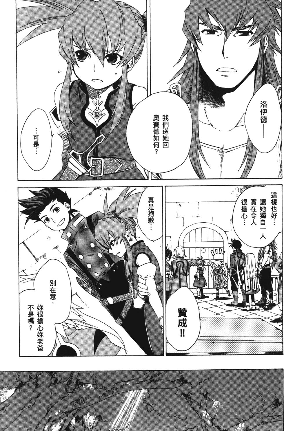 第65页