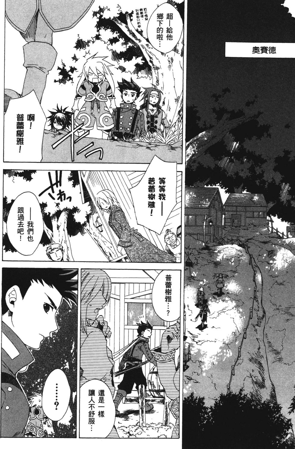 第66页