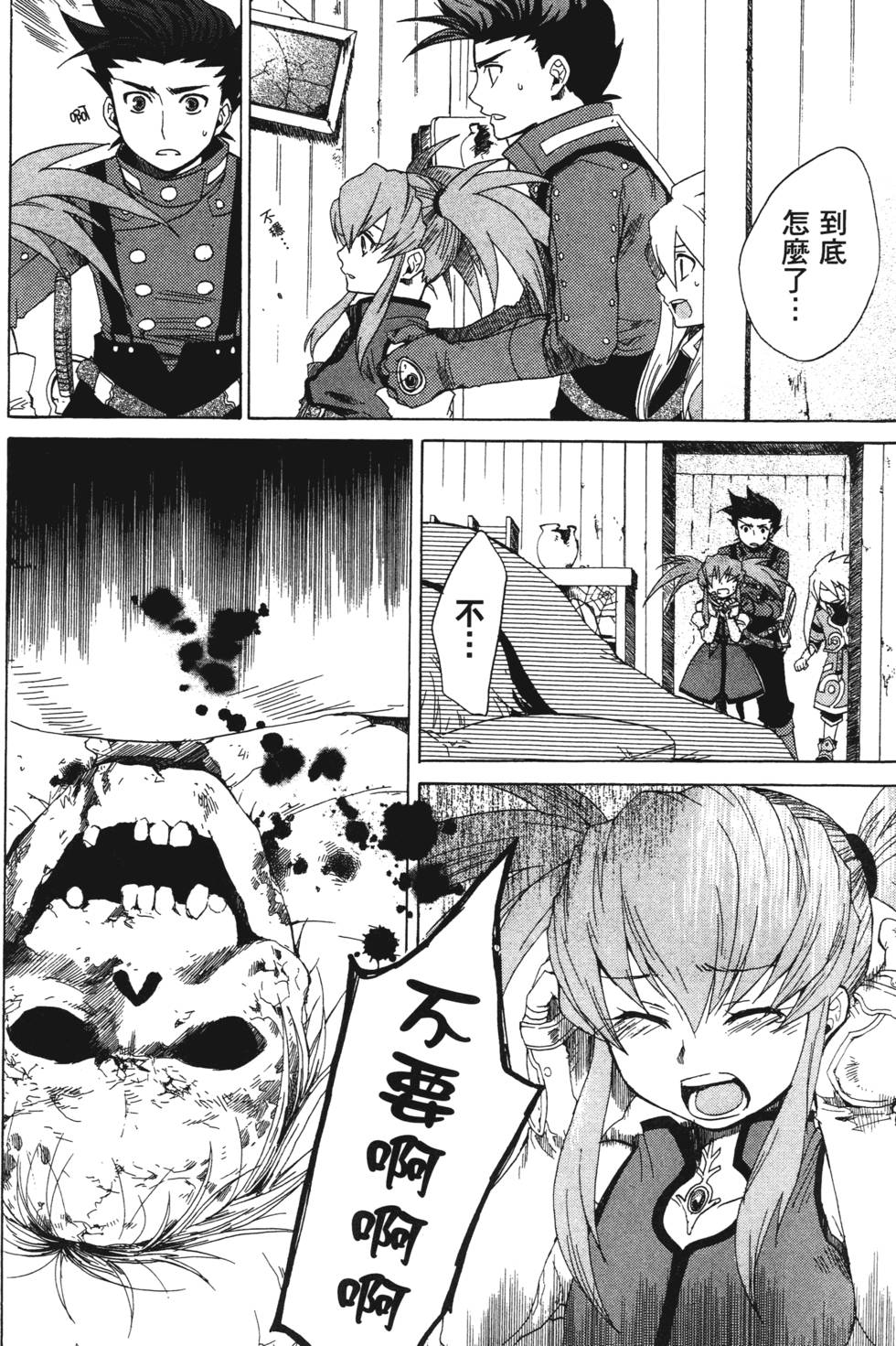 第68页