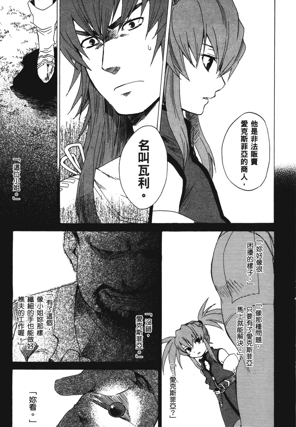 第77页