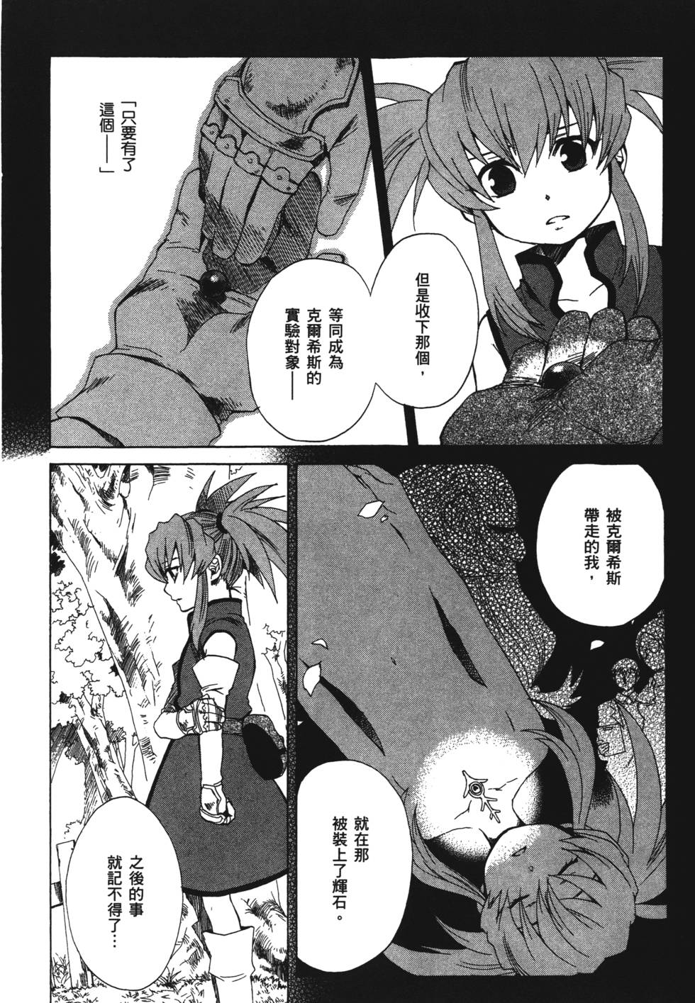 第78页