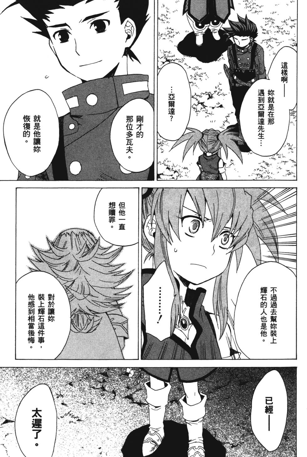 第79页