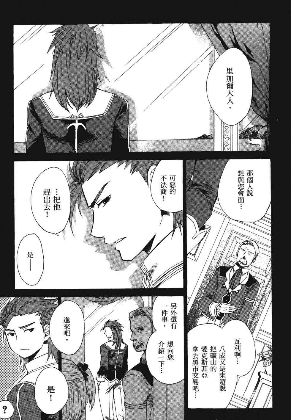 第87页