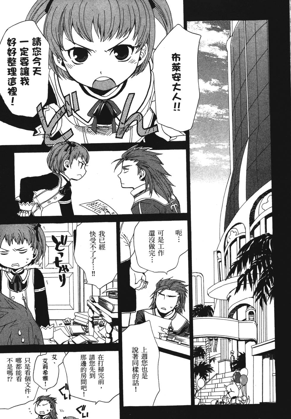第89页