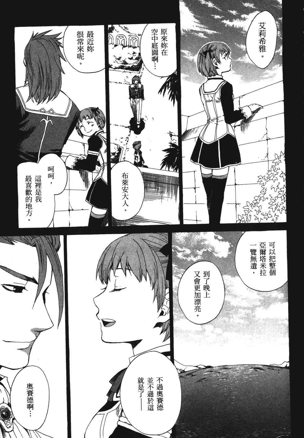 第91页