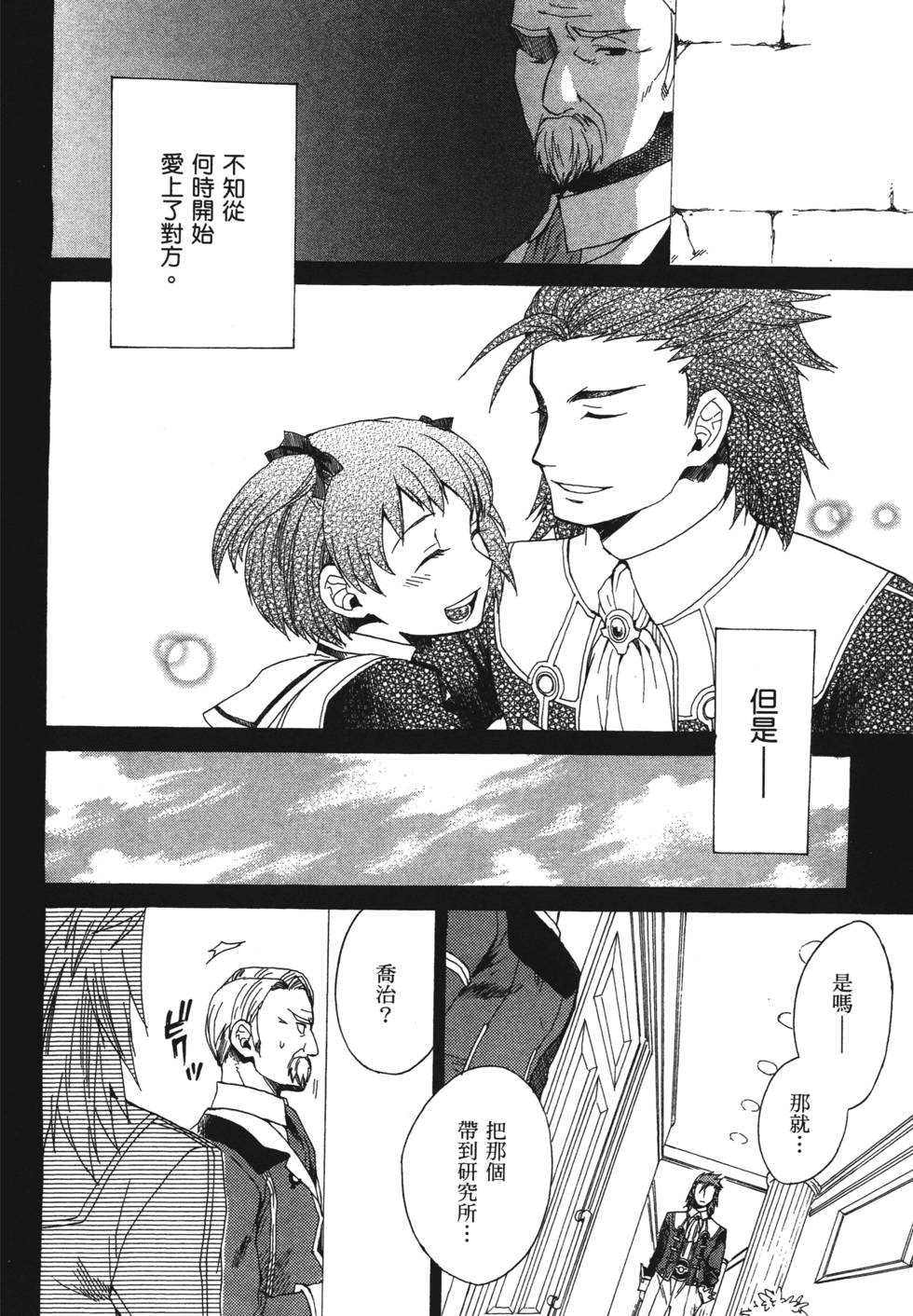 第94页