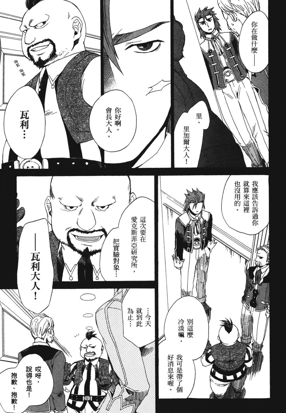 第95页