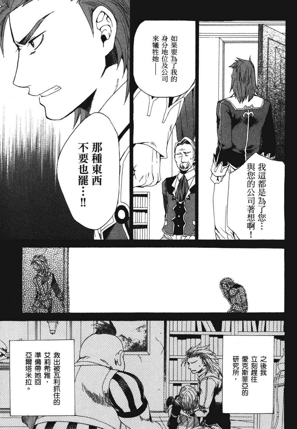 第101页