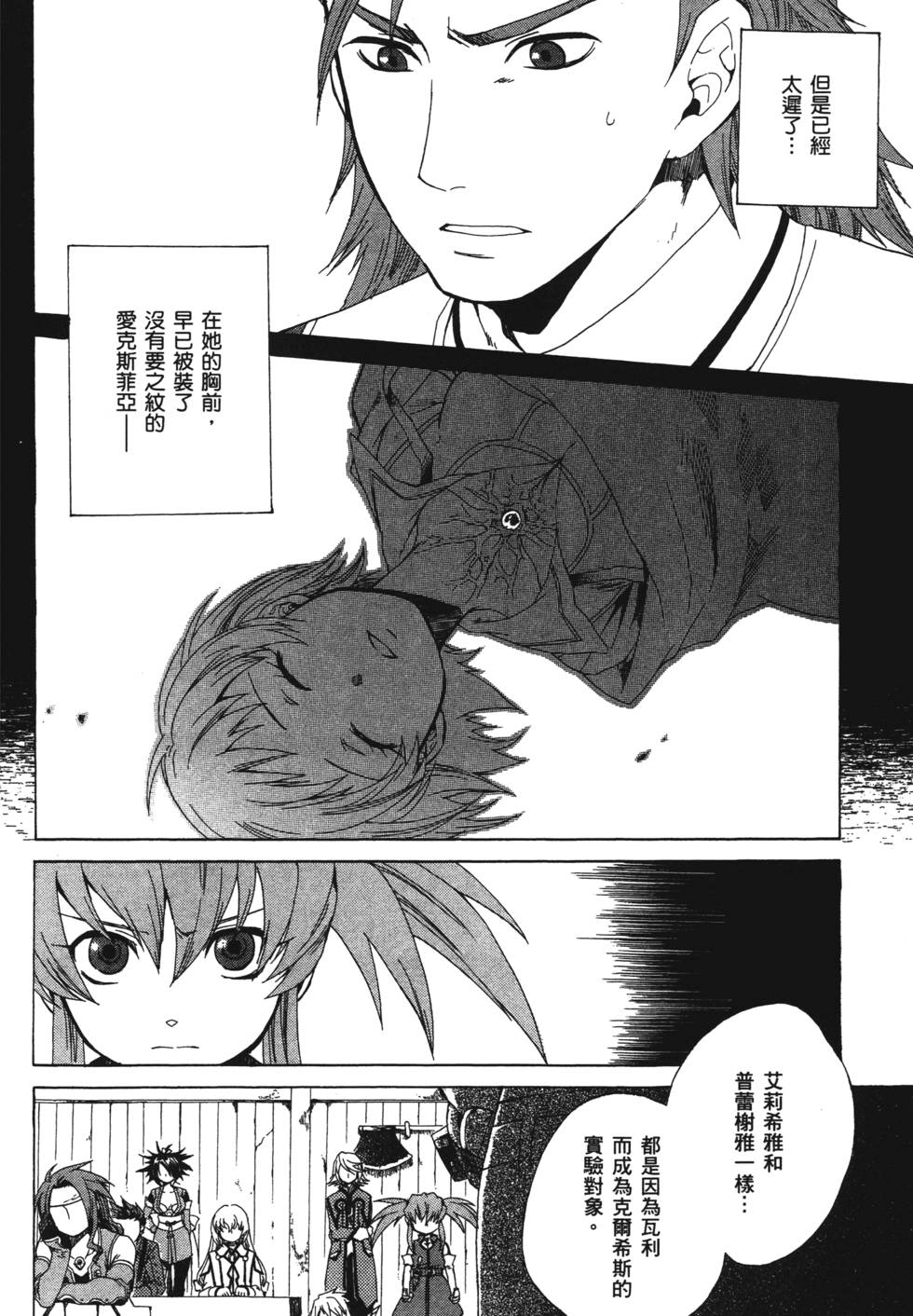 第102页