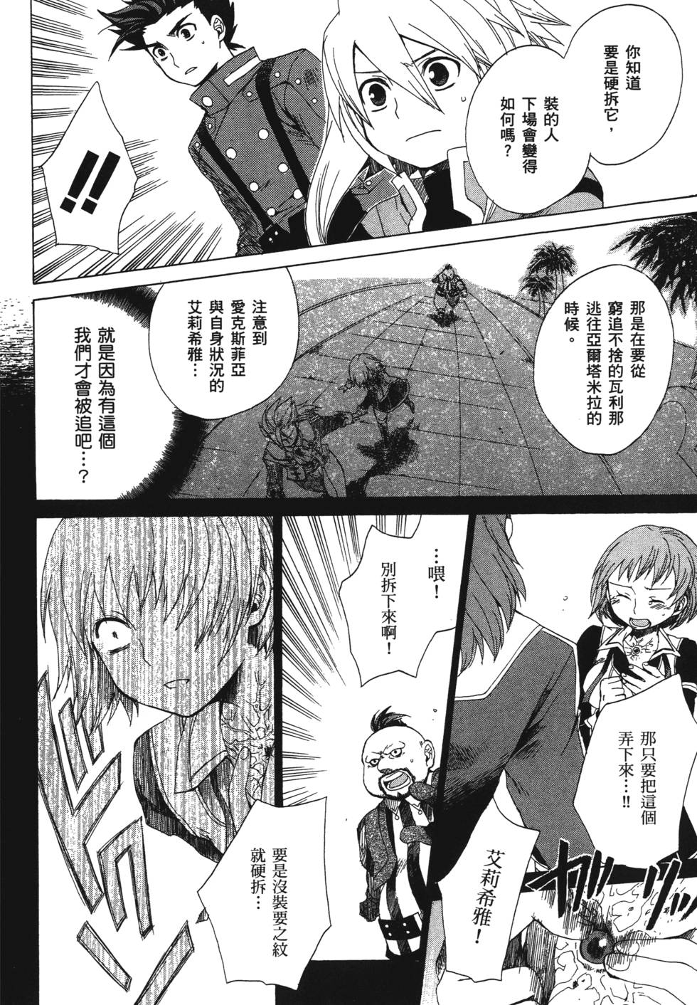 第104页