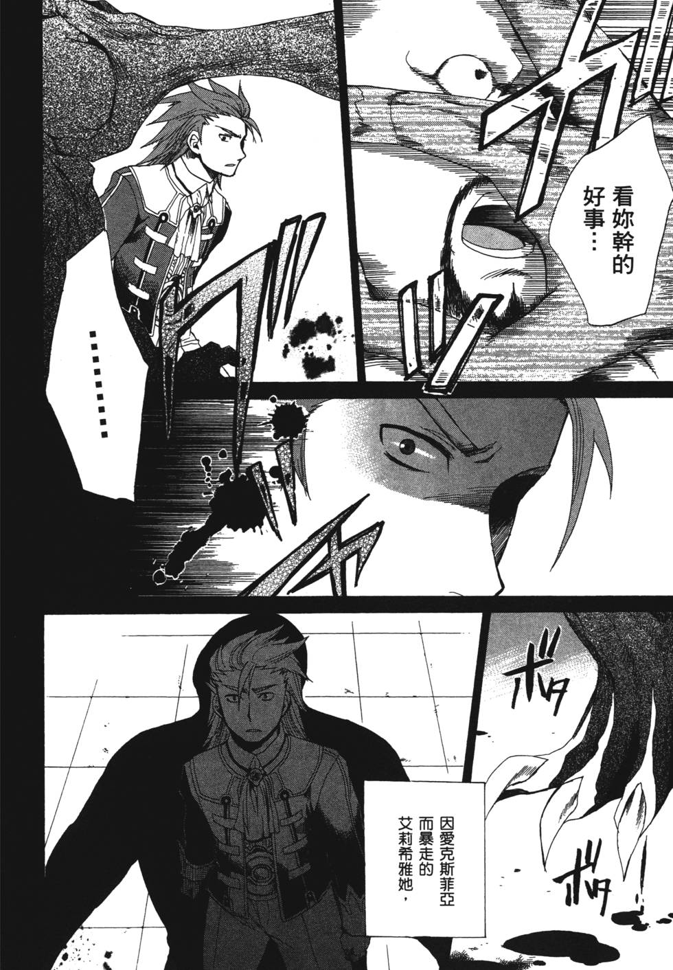 第106页