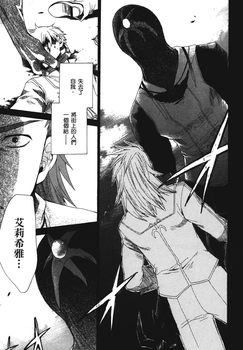 第107页