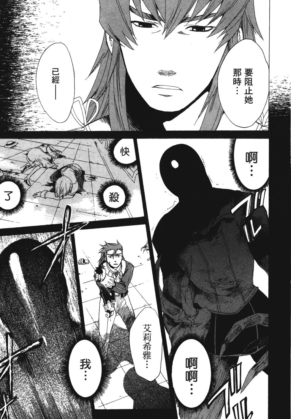 第109页