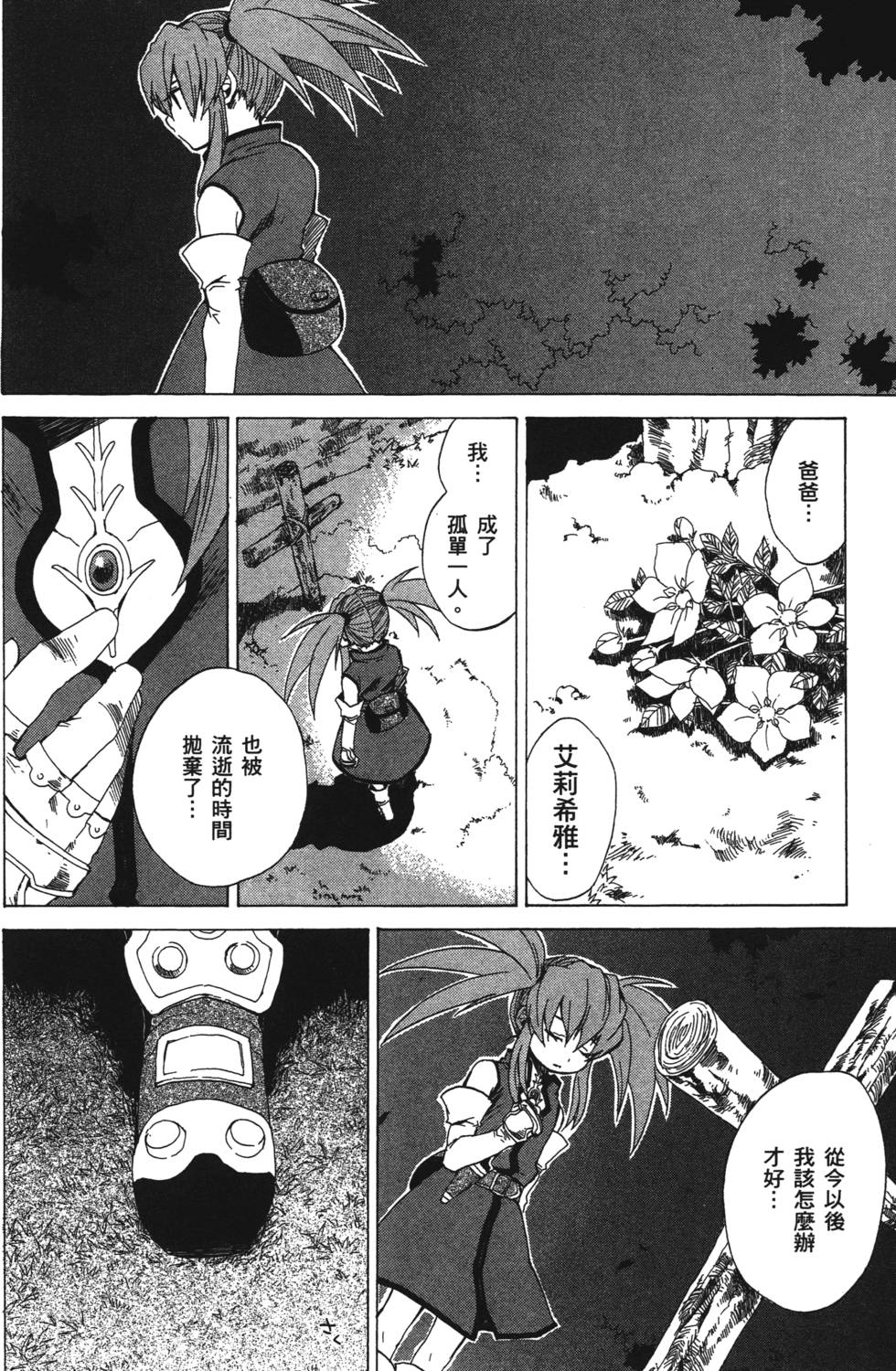 第114页
