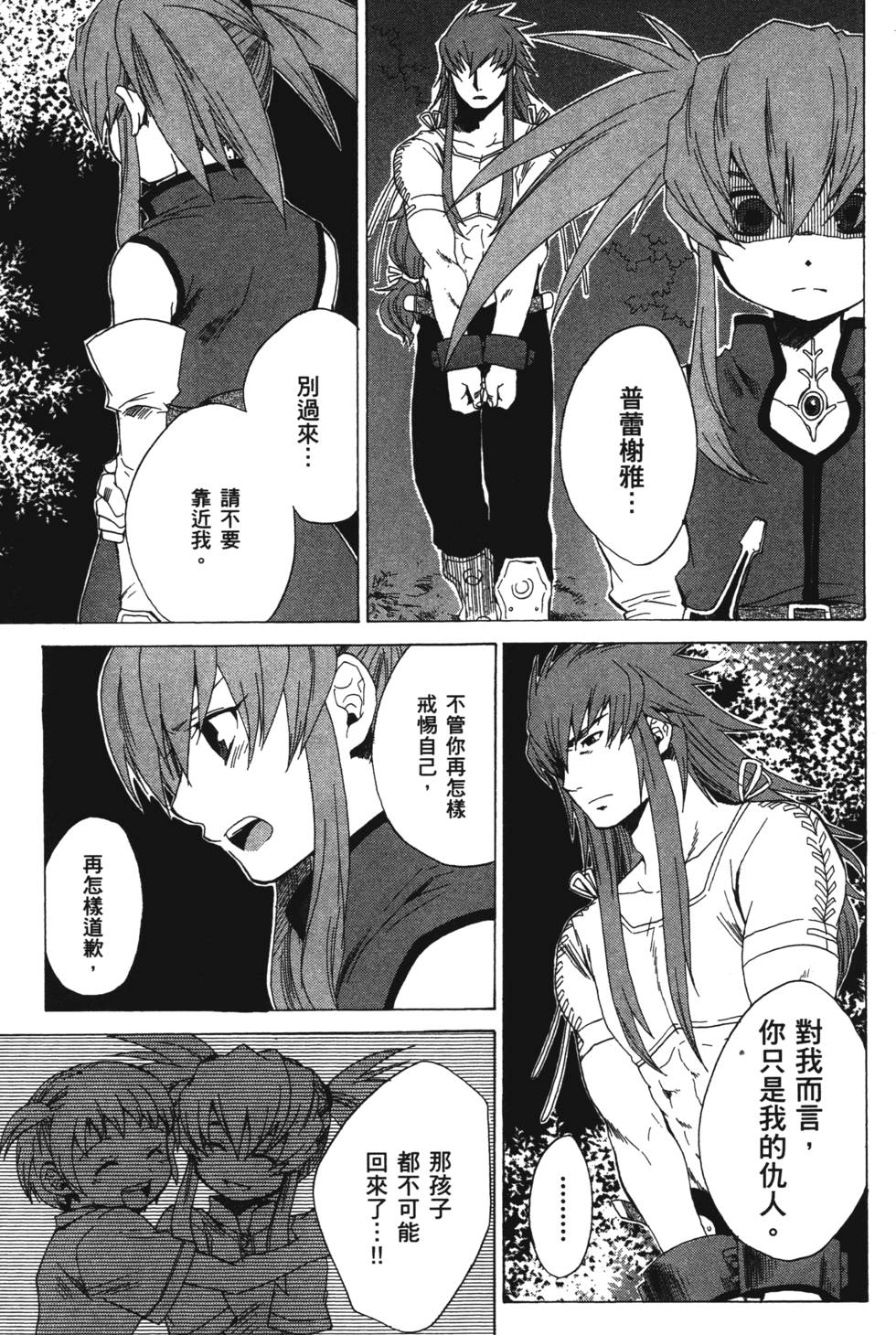 第115页