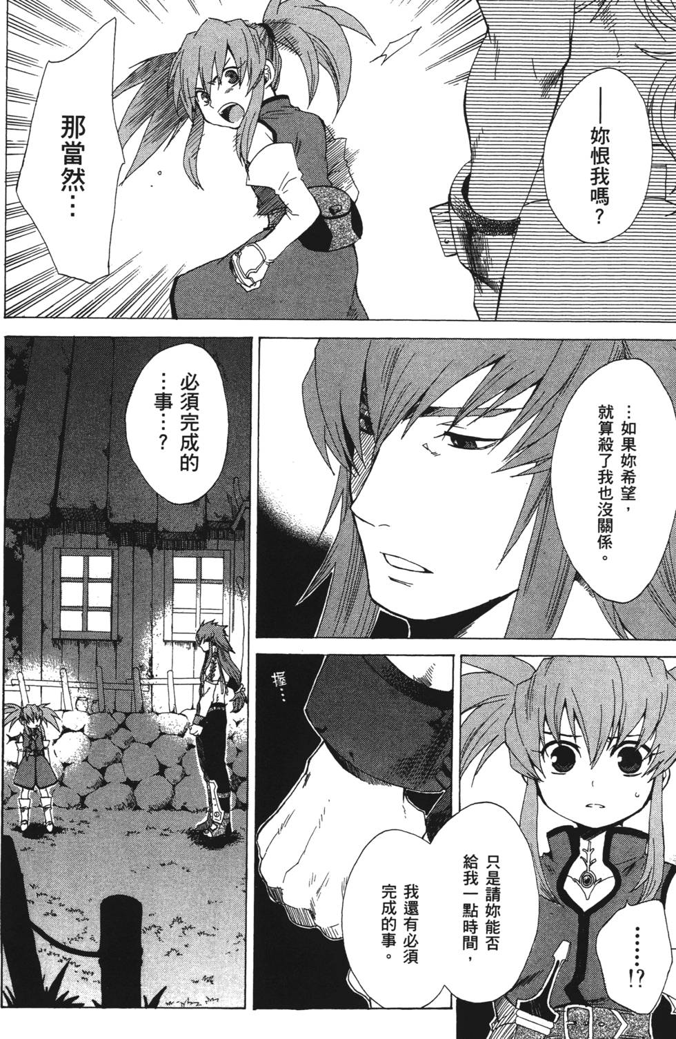 第116页