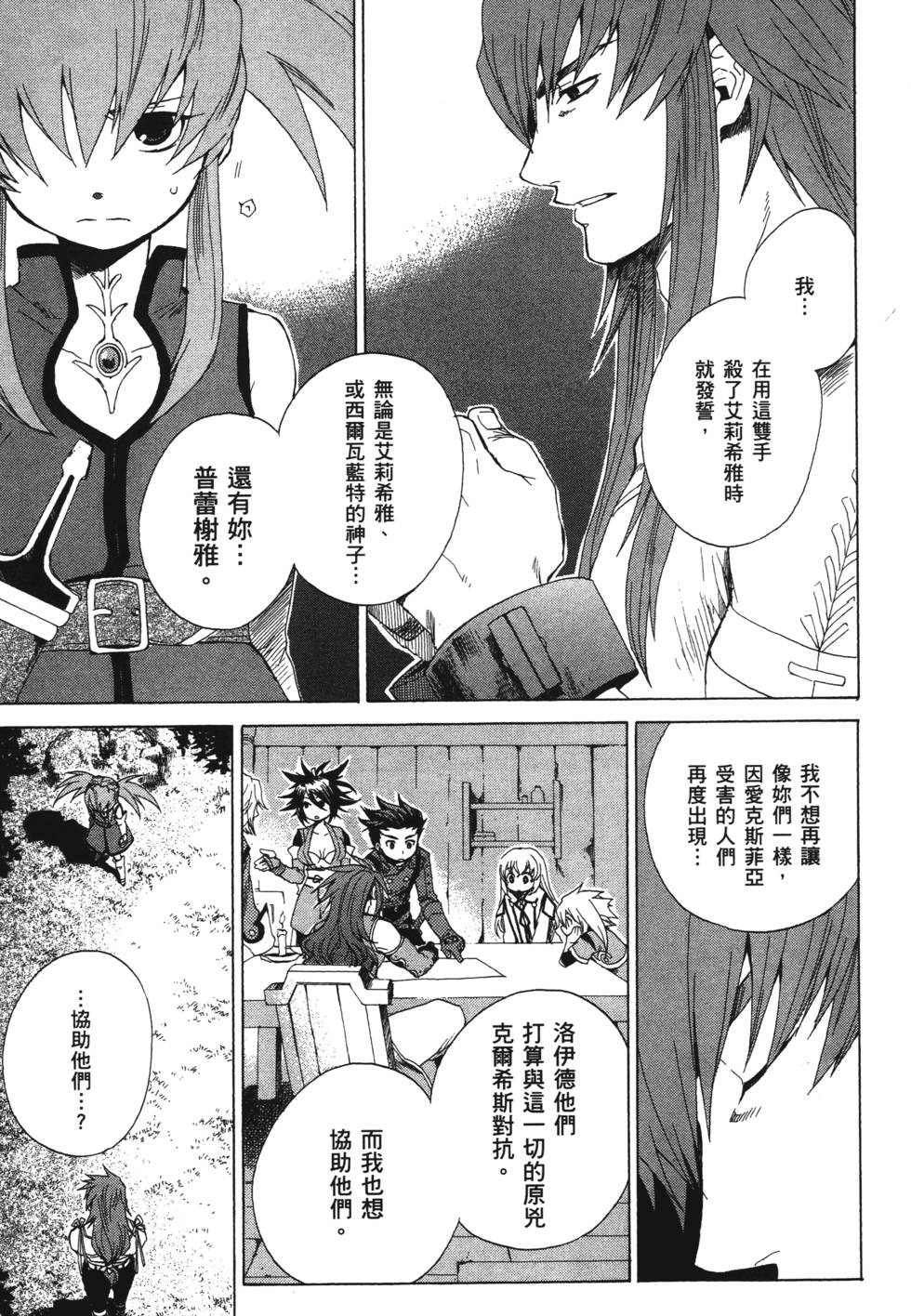 第117页