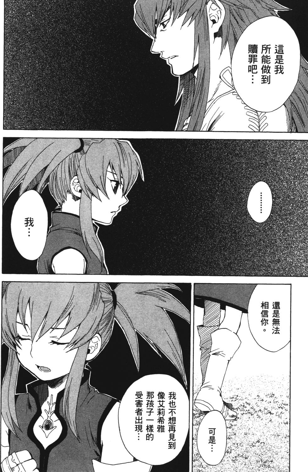 第118页
