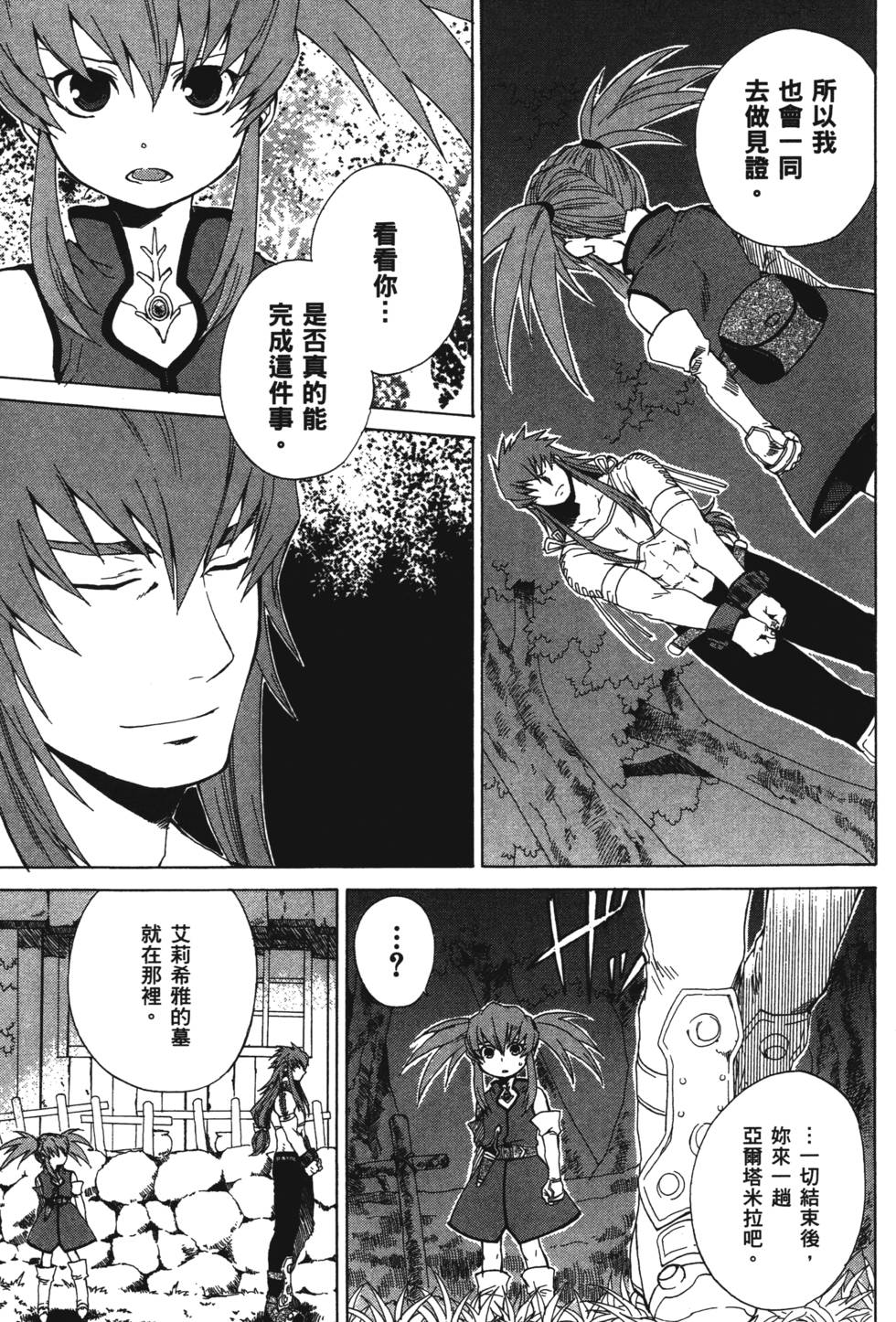 第119页