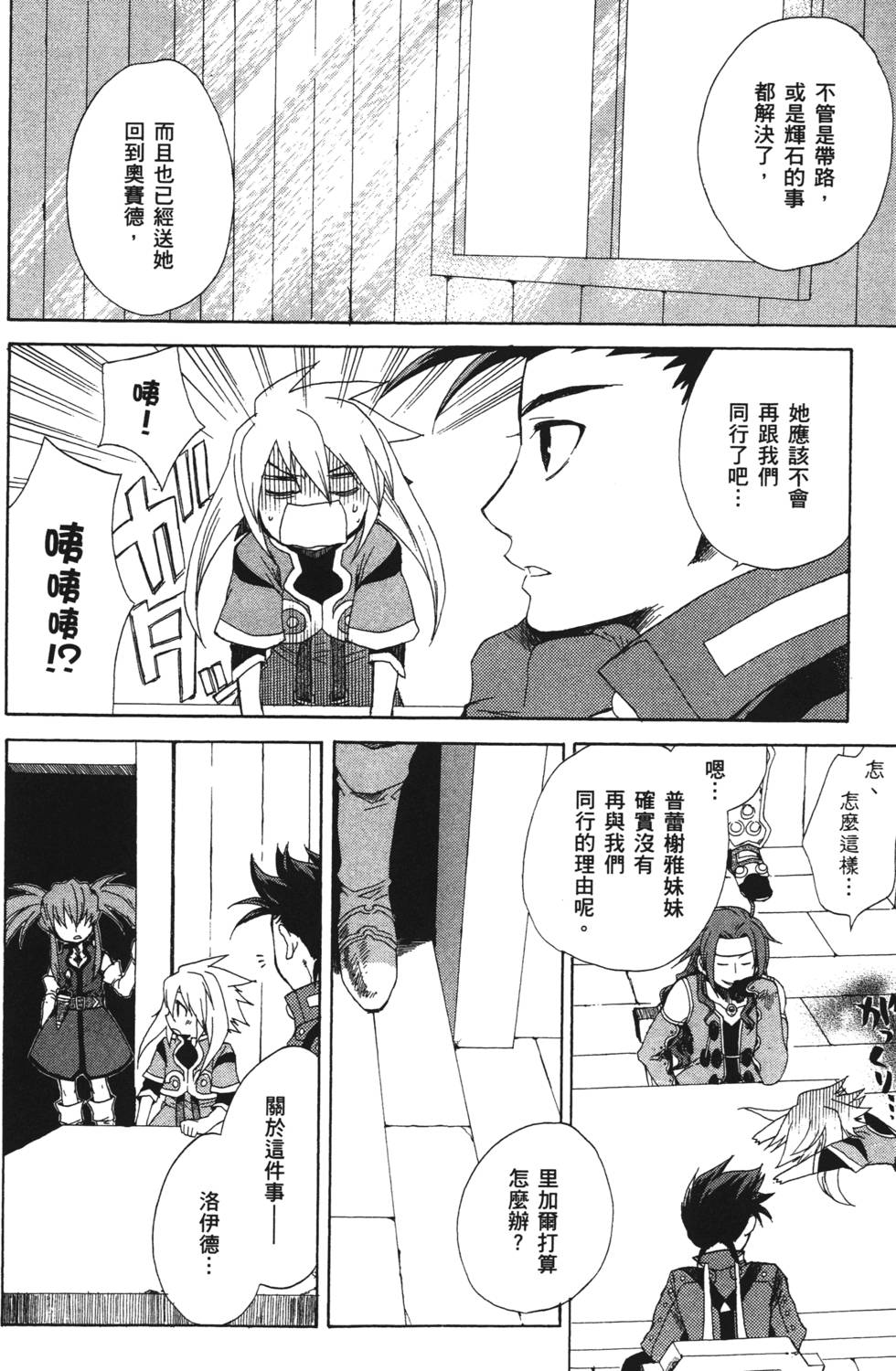 第122页