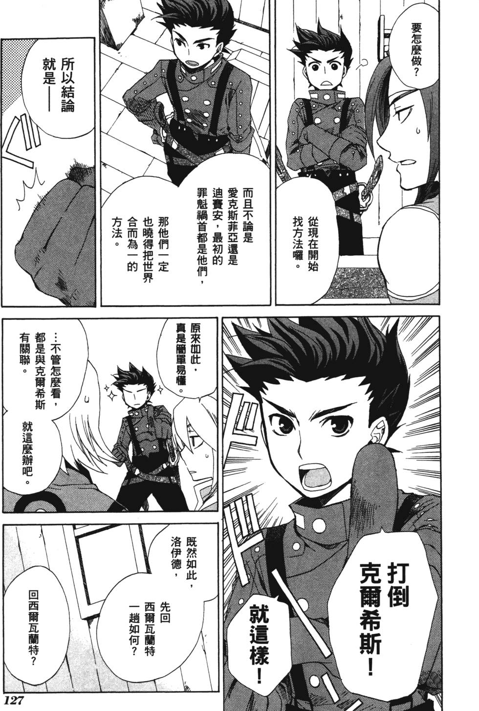 第127页