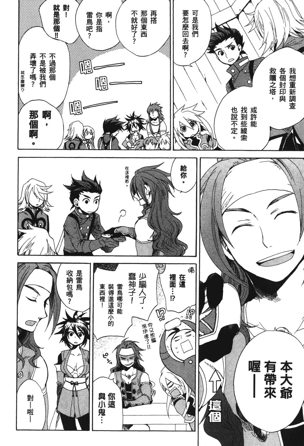 第128页
